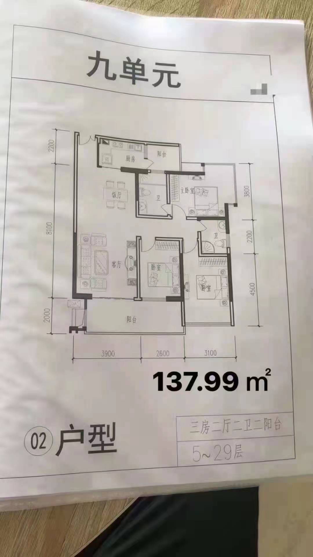 龙华清湖地铁口【鑫品花园】7栋花园可落户口(图13) 龙华清湖地铁口【鑫品花园】7栋花园可落户口(图13)