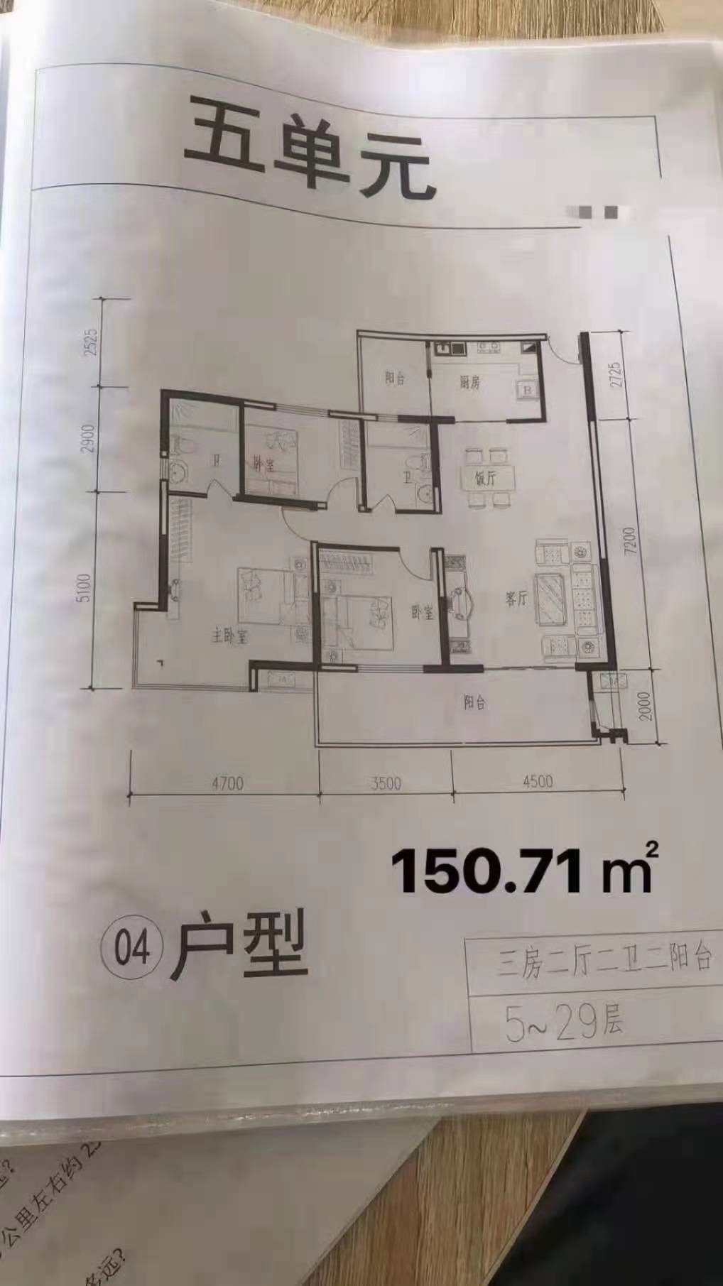 龙华清湖地铁口【鑫品花园】7栋花园可落户口(图15) 龙华清湖地铁口【鑫品花园】7栋花园可落户口(图15)