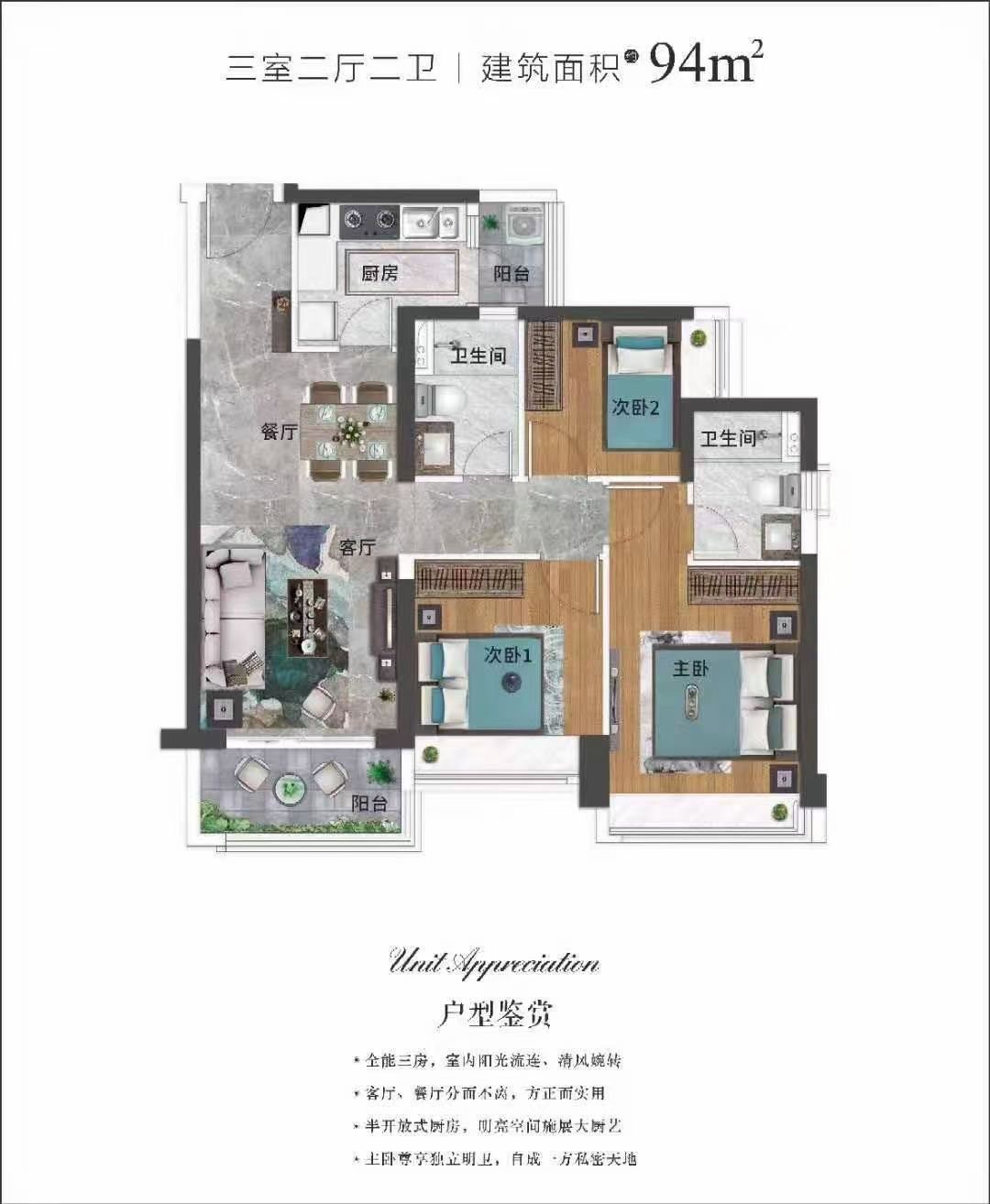 西乡15分钟到【恒大世纪】深中大桥马鞍岛首付52万起(图9)
