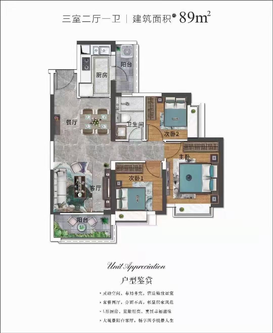 西乡15分钟到【恒大世纪】深中大桥马鞍岛首付52万起(图8)