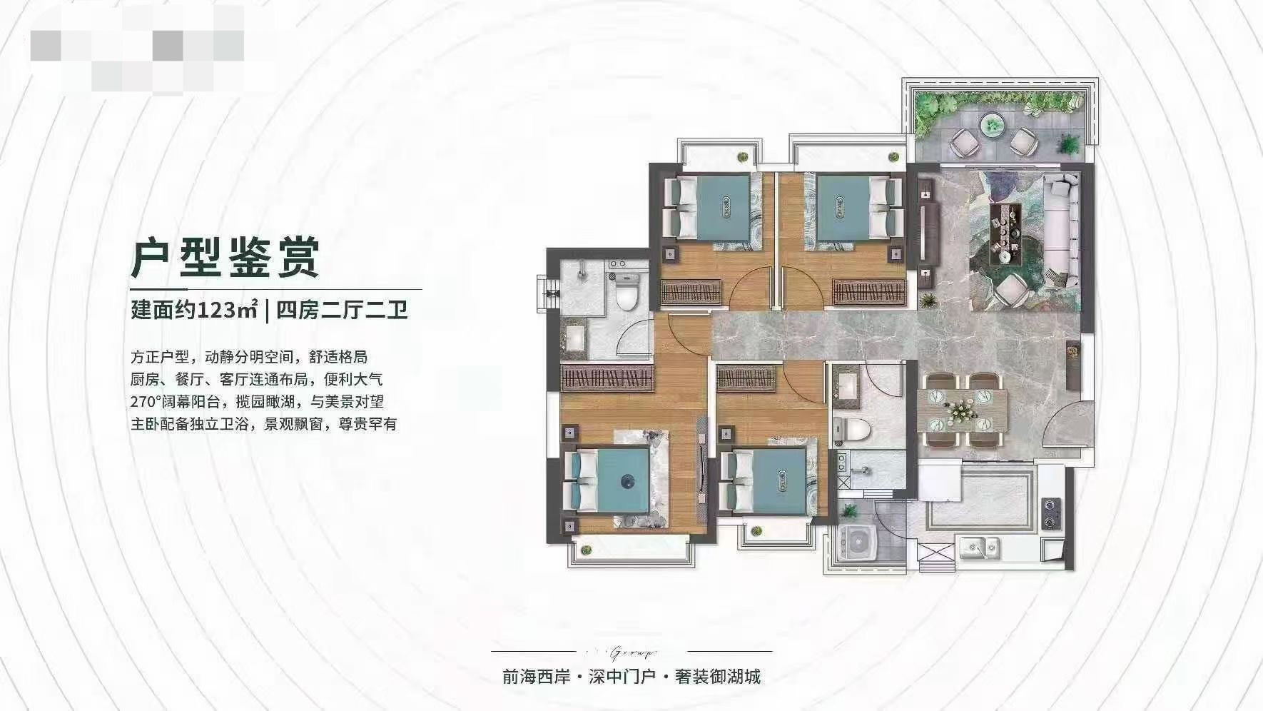 西乡15分钟到【恒大世纪】深中大桥马鞍岛首付52万起(图11)