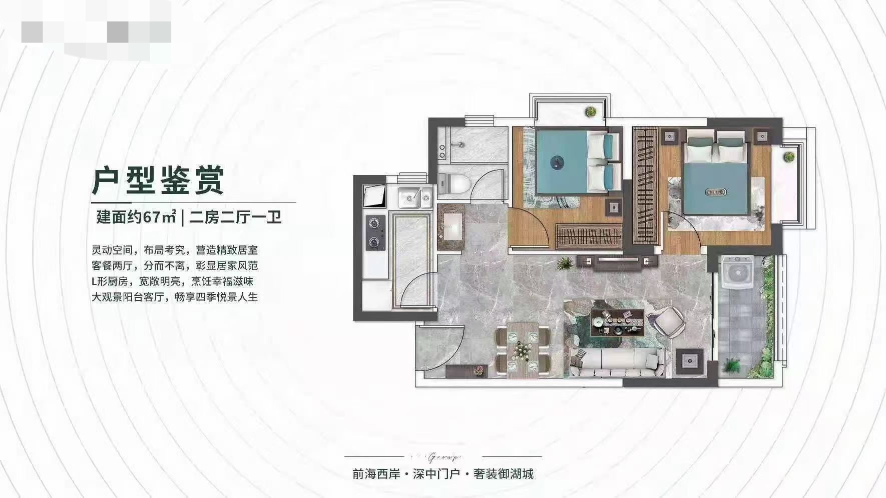 西乡15分钟到【恒大世纪】深中大桥马鞍岛首付52万起(图6)