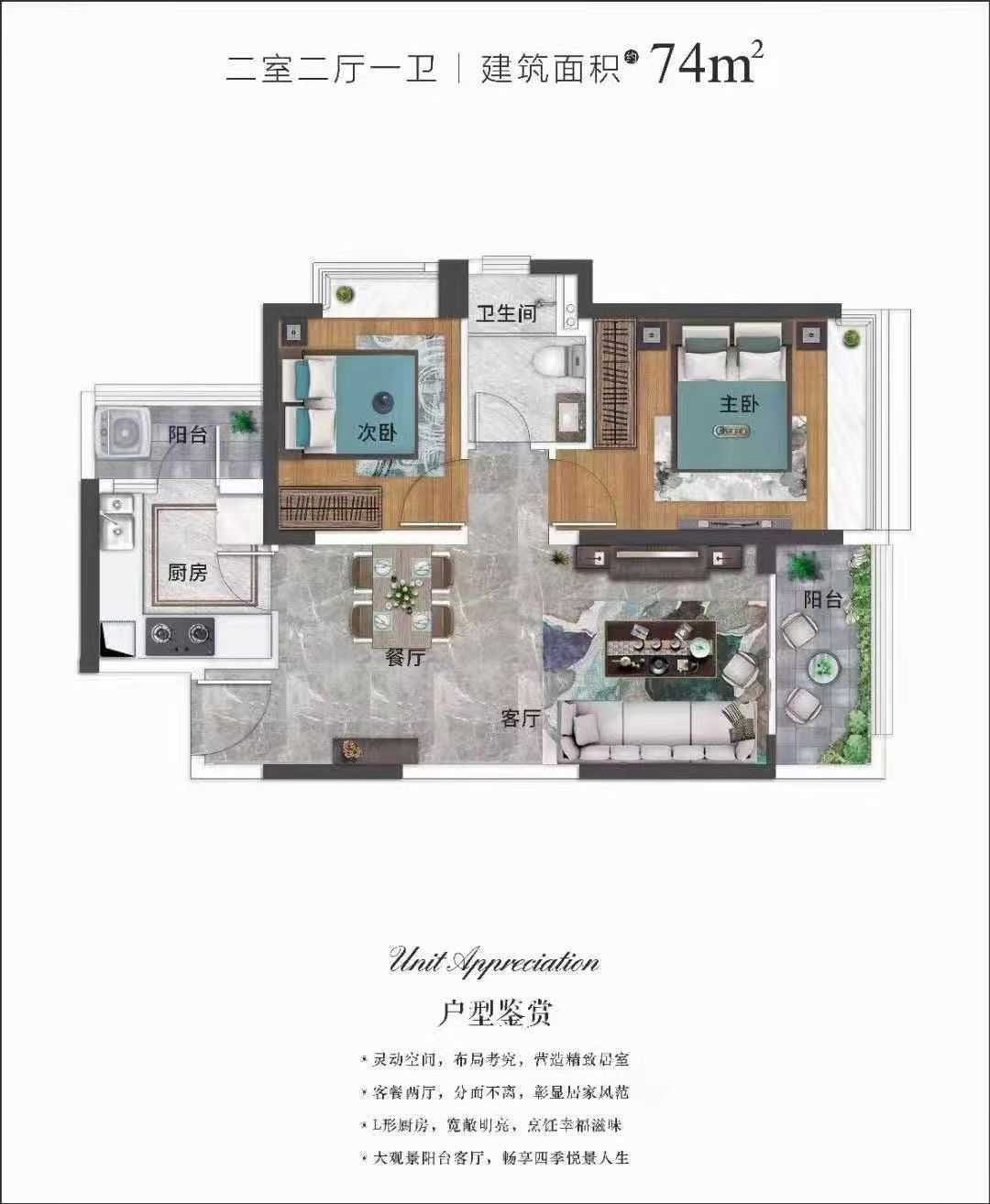 西乡15分钟到【恒大世纪】深中大桥马鞍岛首付52万起(图7)