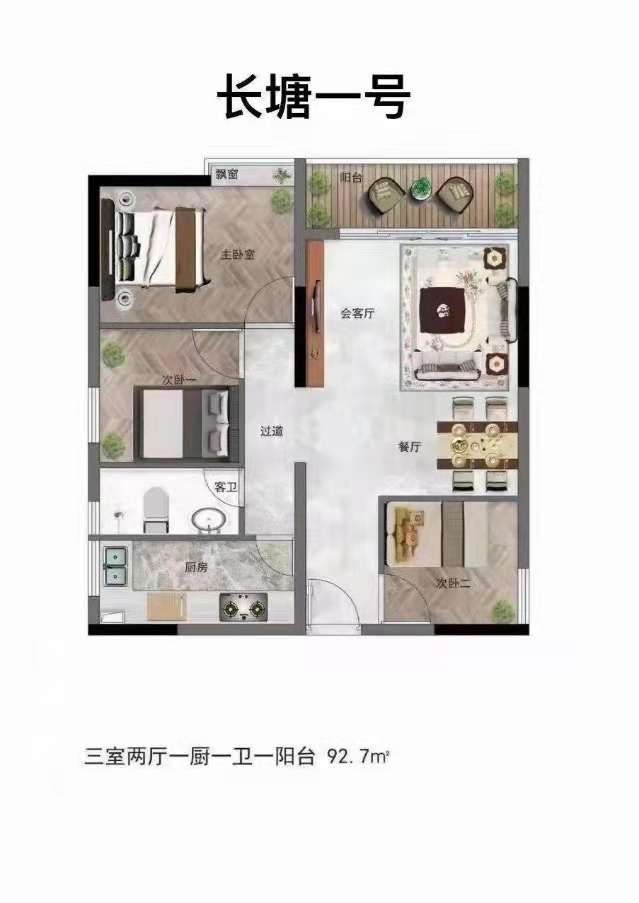 大朗大朗中学旁【长塘一号】4栋社区地铁口500米(图4)