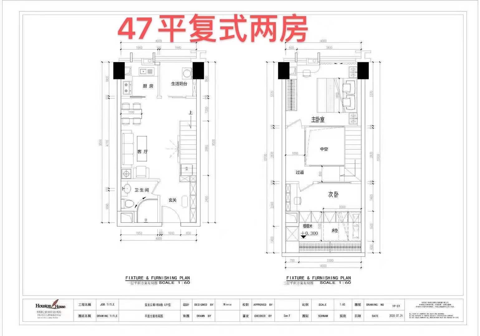 真正地铁口100米【宝龙一号】龙岗7栋花园复式13000一平(图16)