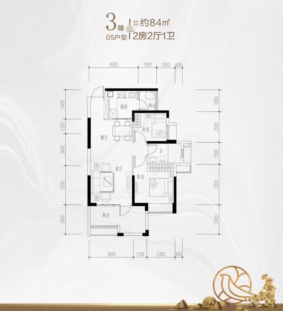 深中大桥覆盖【美林天裕】红本商品房首付30万起(图6)