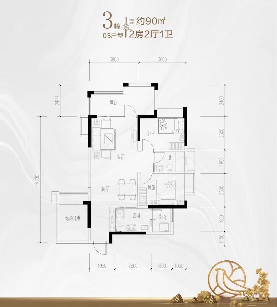 深中大桥覆盖【美林天裕】红本商品房首付30万起(图7)