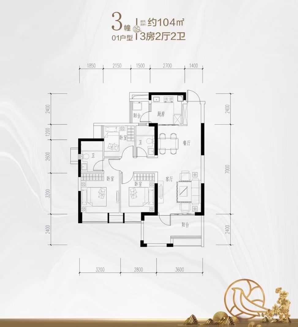 深中大桥覆盖【美林天裕】红本商品房首付30万起(图9)