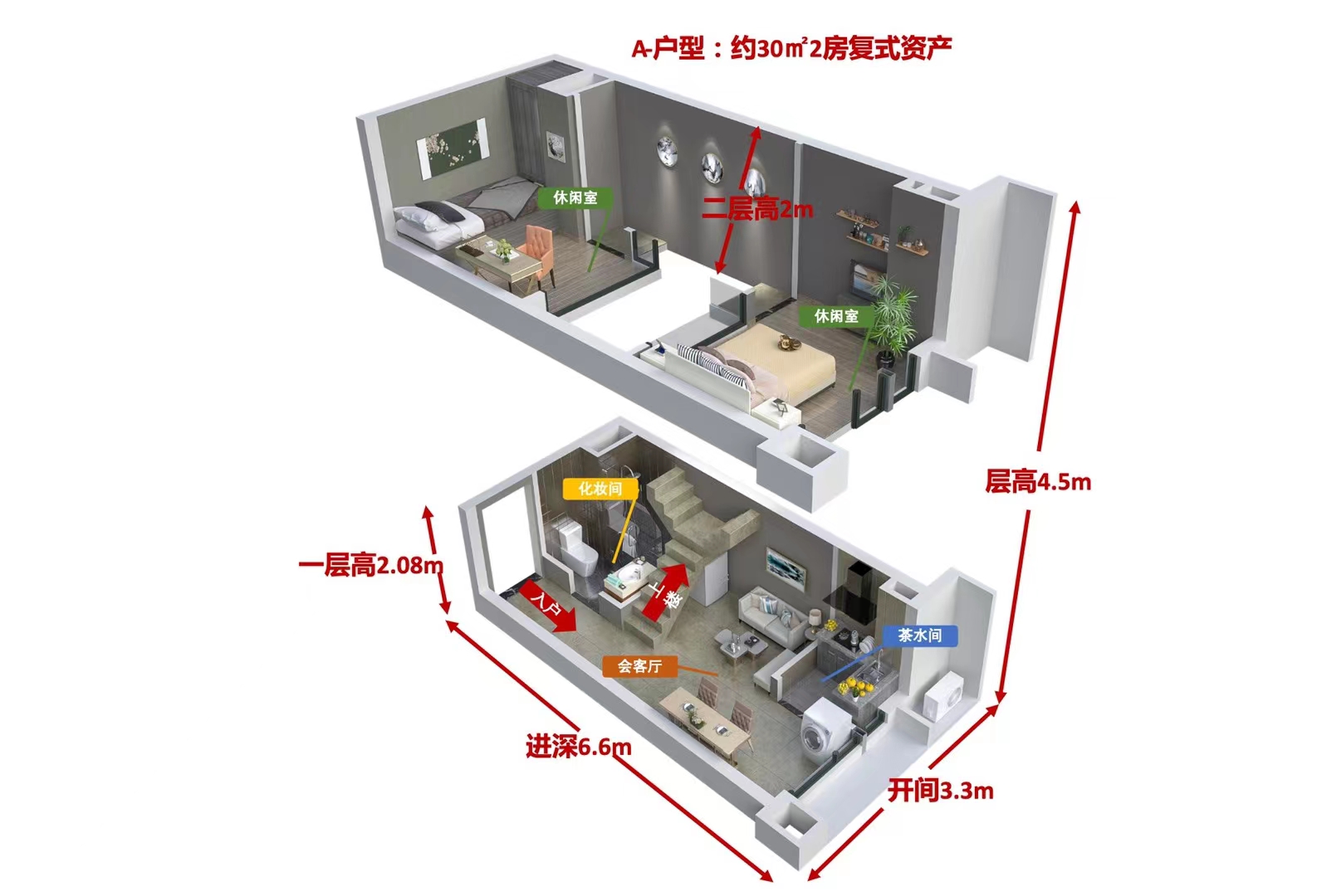 光明中山大学旁【和樾花园】红本公寓两房60万一套起(图5)