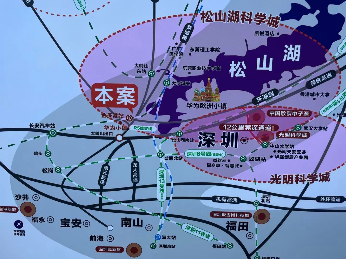 大岭山松湖天钻旁【松湖之星】两房首付15万一套(图2)