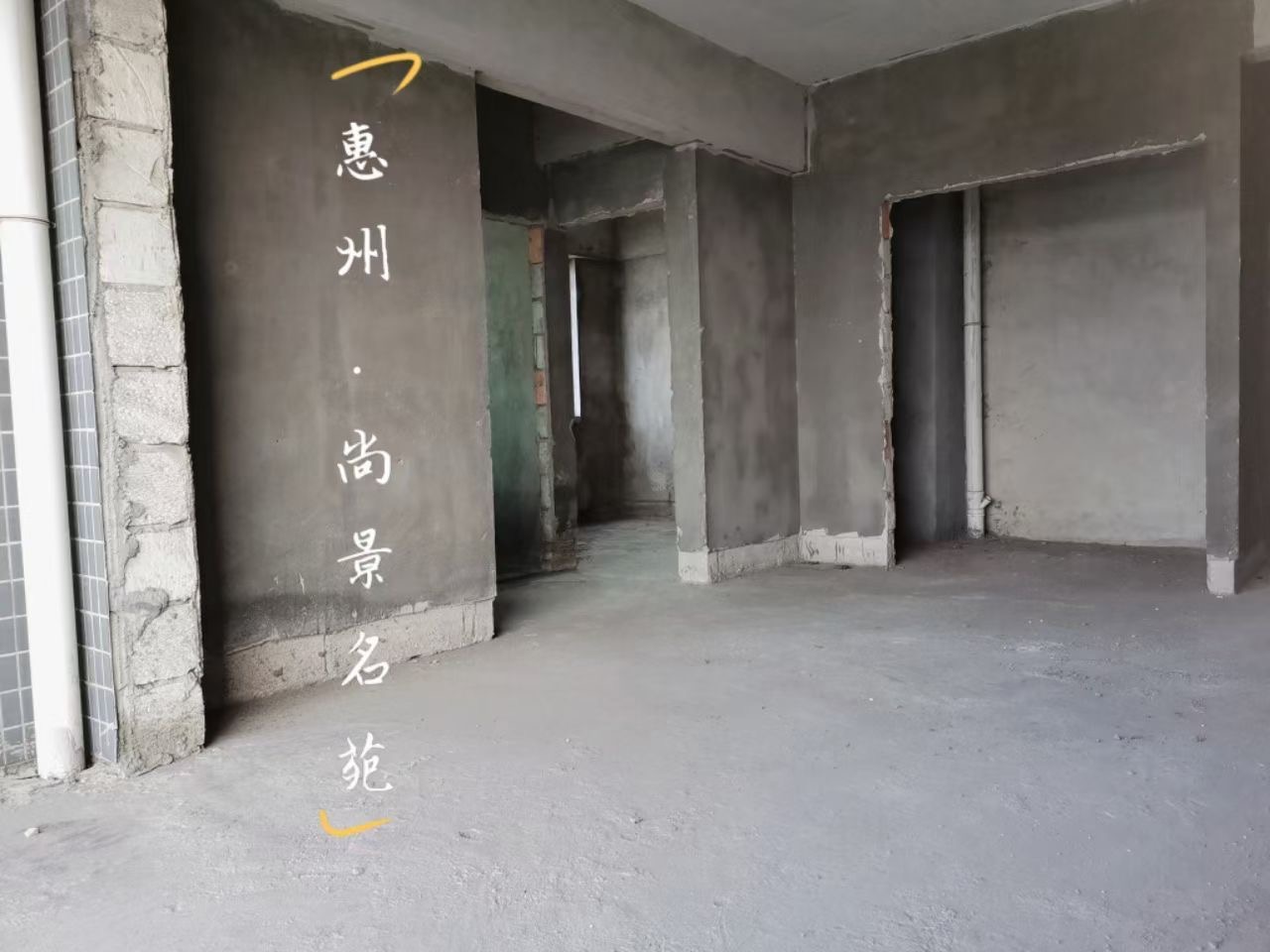 惠阳村委盖章【尚景名苑】首付5万买两房(图6)