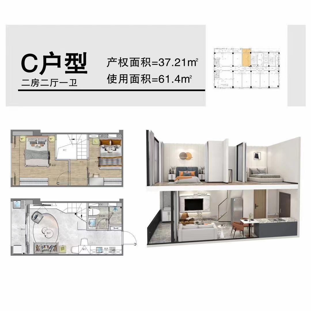 南山15分钟【幸福城二期】光明红本房19000一平(图9) 南山15分钟【幸福城二期】光明红本房19000一平(图9)