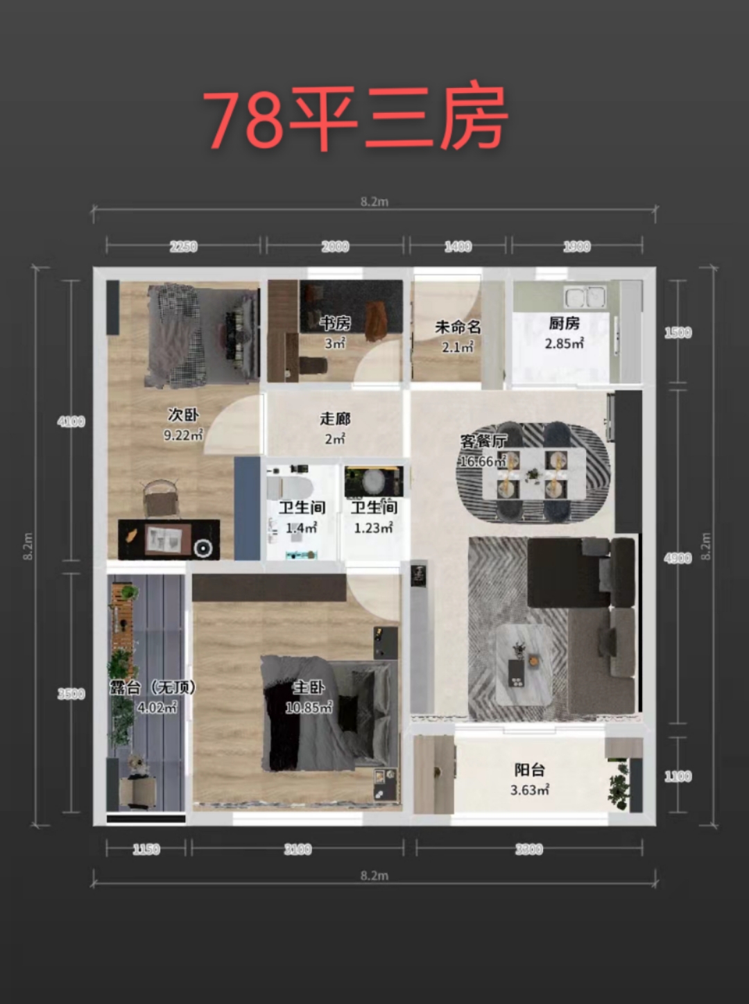 布吉红本房【李朗城市广场】10号线地铁口600米(图10)