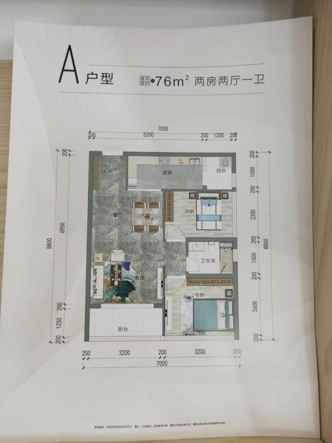 厚街高速口【东方御府】5栋花园分期八年(图10)