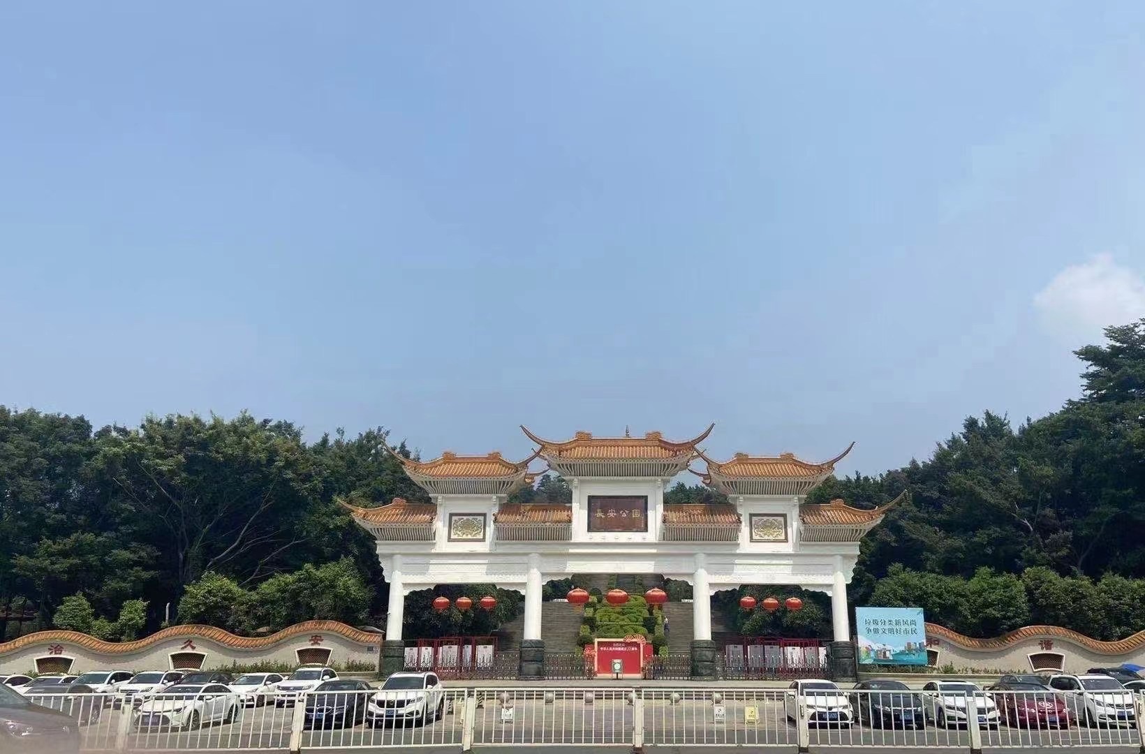 长安4栋社区【畔山悦峰】唯一村委盖章(图10)